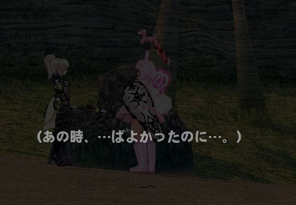 ばよ
