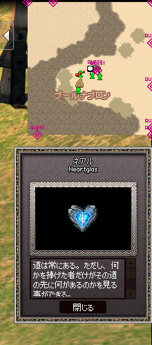 Neartglasｗｗｗｗｗｗｗｗ