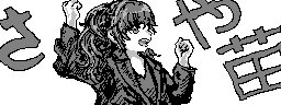 chat_20260322_135821_[ギルド] aspirin