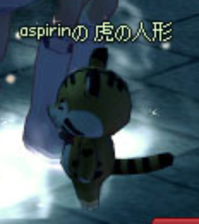 ぬいぐるみじゃないのｗ