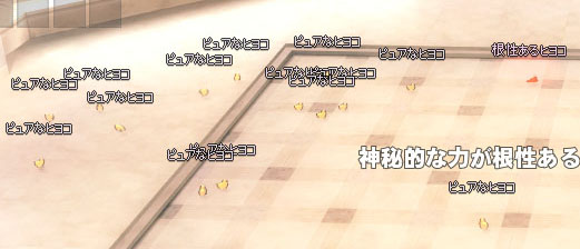 プュアなヒヨコw