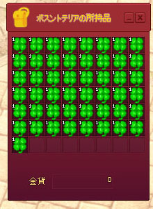 4つ葉のクローバー