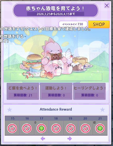 こんなのでｗｗ
