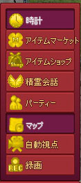 隠しボタンを拡張します。