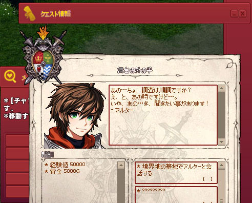 こんなことは初めてだ