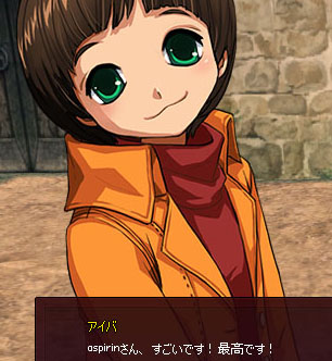 ちごいね