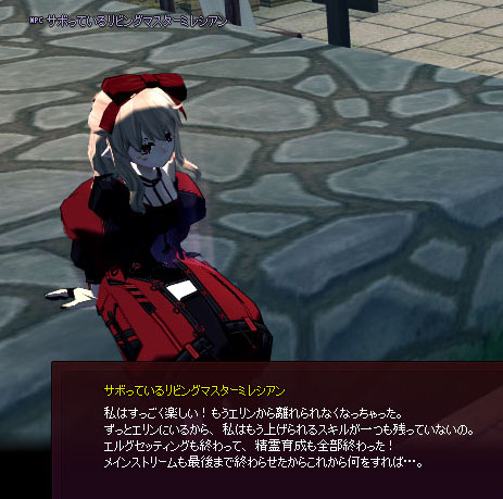 終わったな