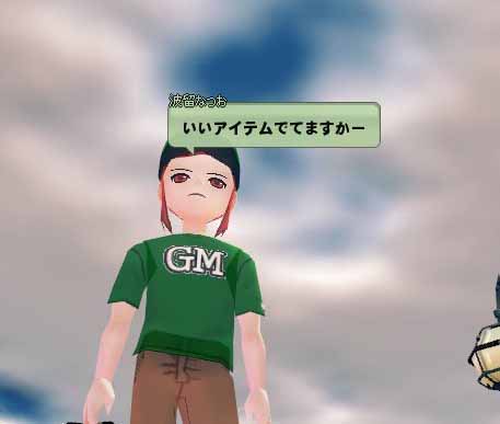 いいアイテムでてますかー