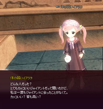 忘れたw