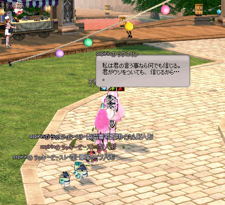 わらわら