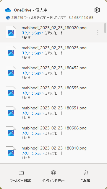 気の済むまで