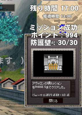 成功