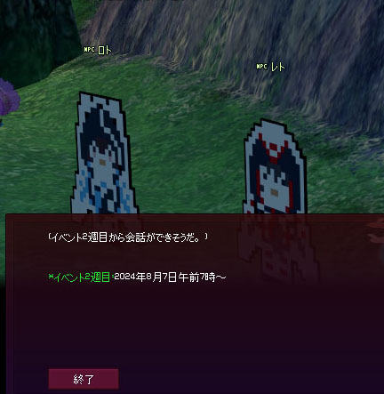 会話ｗ