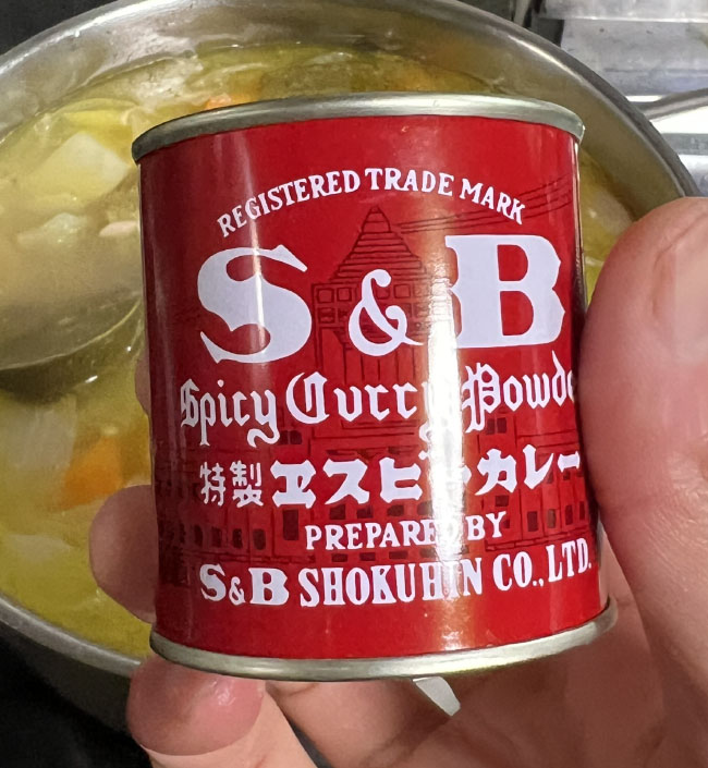 エスビーカレー