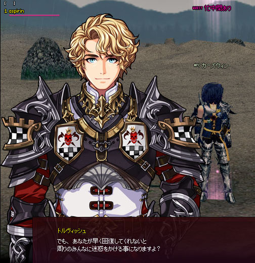 やばい