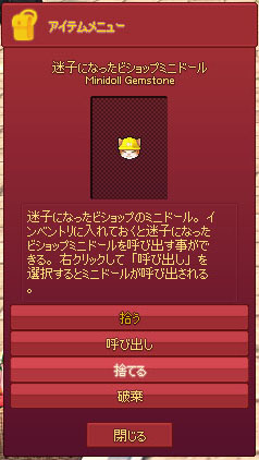 捨てる不可ｗ
