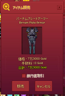 こうなる