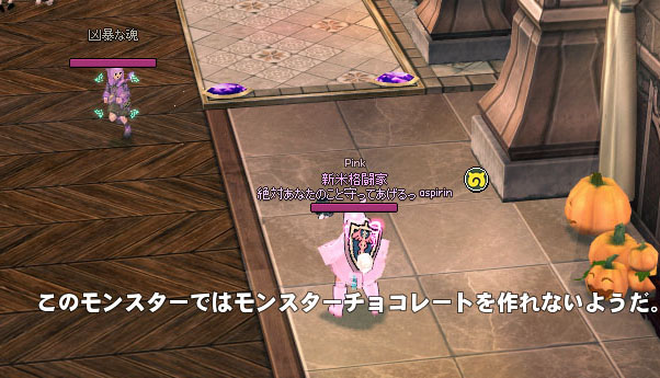 ハロウィンのくせに