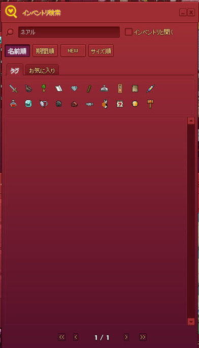 ネアルがないｗ