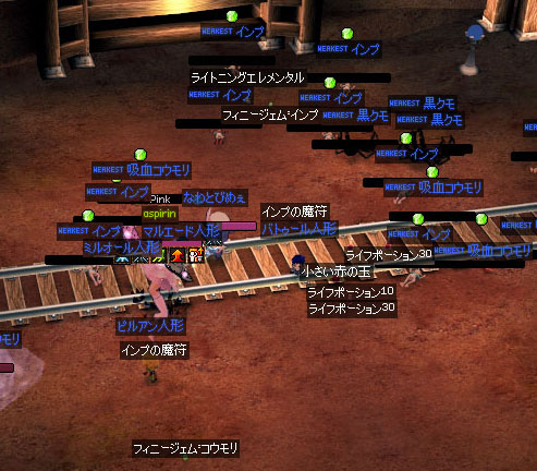 フィニージェム