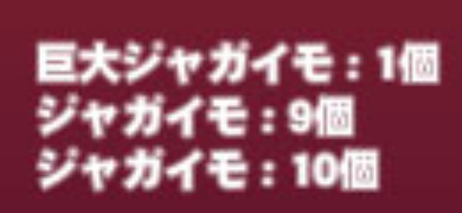 なぜ分かれるｗ