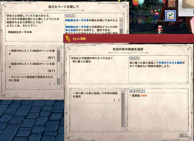 先週までのも