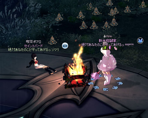 キャンプファイアw