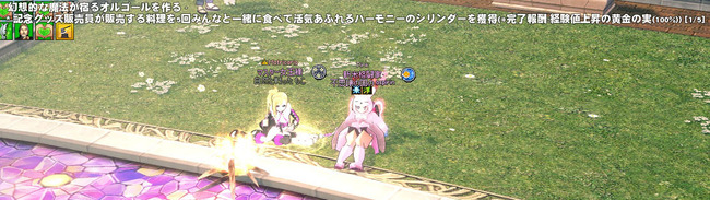 キャンプシェアリング