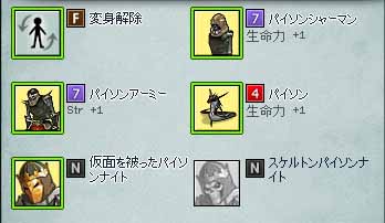 パイソンの種類