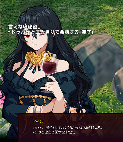 でじ