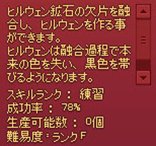 あれ？？？？？