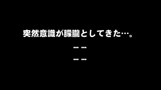 ｗｗｗｗ