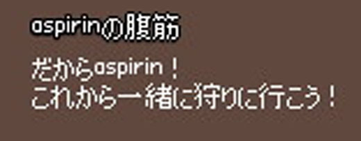 あすしゃんｗｗｗｗｗｗ