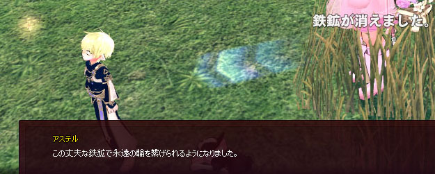 消えましたｗ