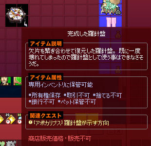 完成した