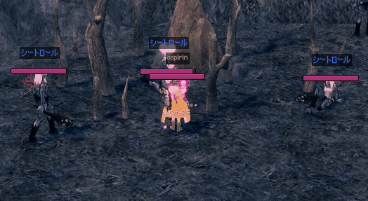 シートロールにガソリンスプラッシュ