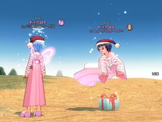 エアベッドｗ