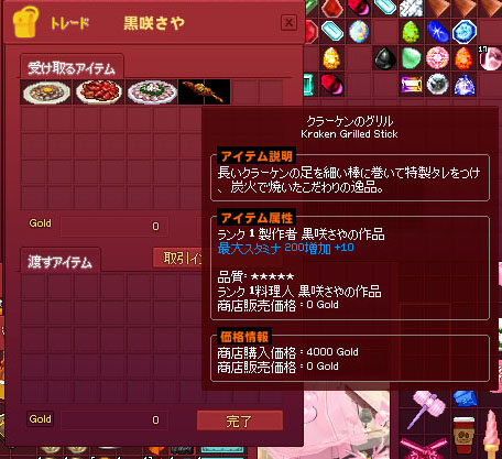 グリル
