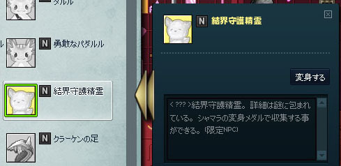 何者なのw