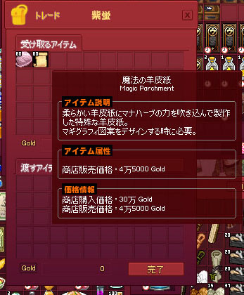 高い
