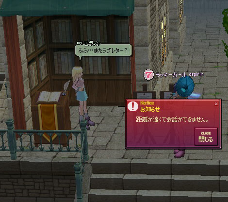 ふふ…またラブレター?