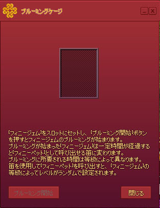 ケージ…