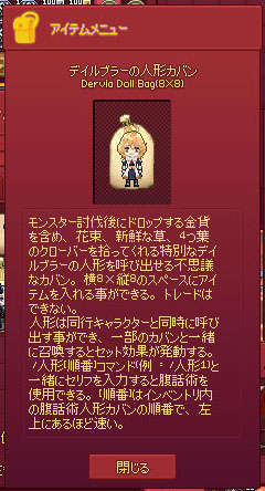 デイルブラーw