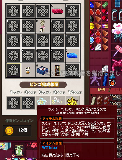 重複しすぎｗ