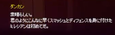 んなばかなｗ