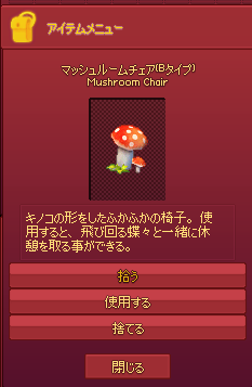 いすｗ