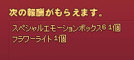 オンタイム
