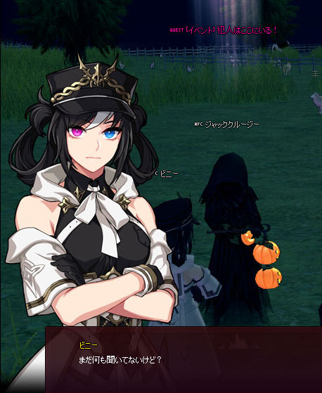 ビニー