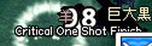 Critical One Shot Finish