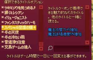 魅力的なクーポン